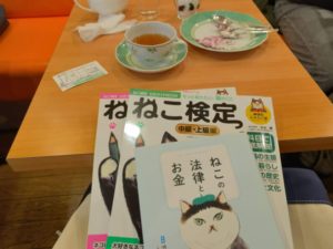 寛いでいる様子