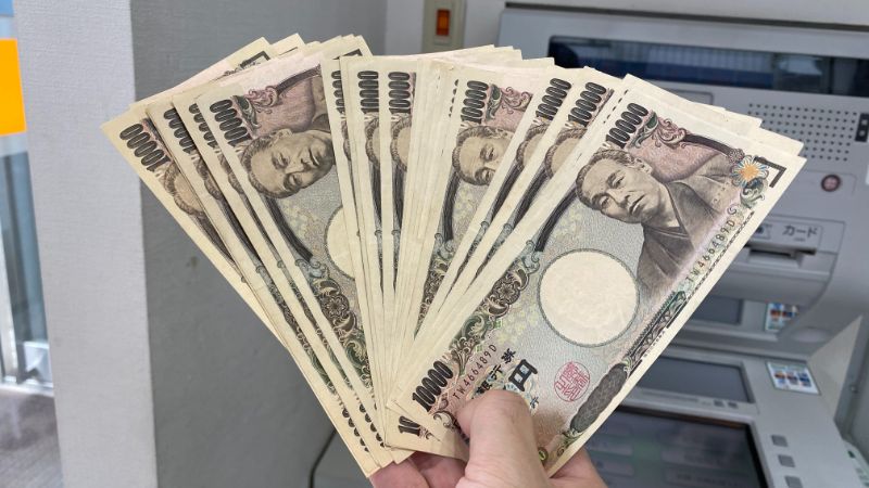 ATMから23万円引出