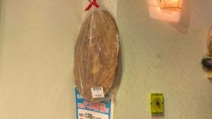 驚愕煎餅(巨大草加せんべい)