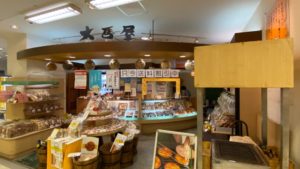 お店の様子(アコス店)
