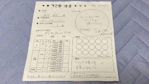 価格表と注文書