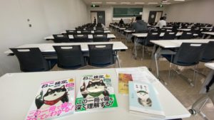 ねこ検定試験会場