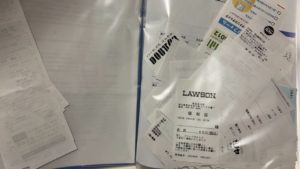 レシートの管理