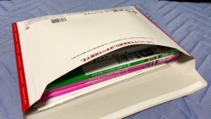 教材と過去問は猫友に送付