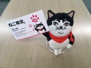 合格者有料特典