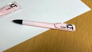 受験者特典のオリジナルボールペン