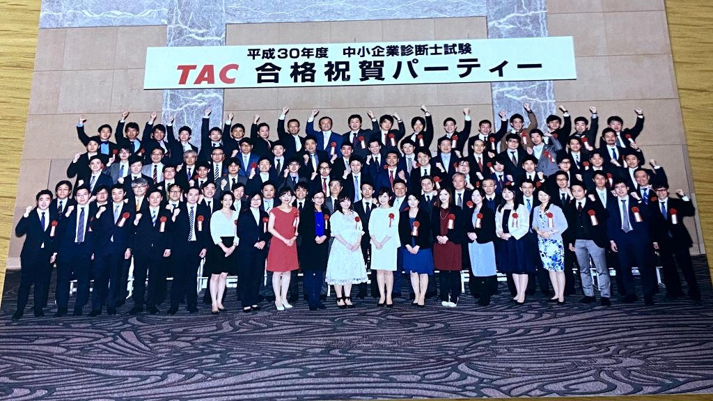 平成30年度TAC合格祝賀会の写真