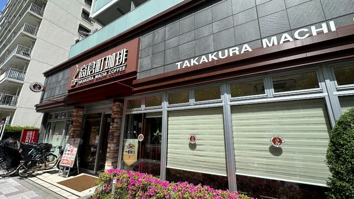 大井町駅の喫茶店
