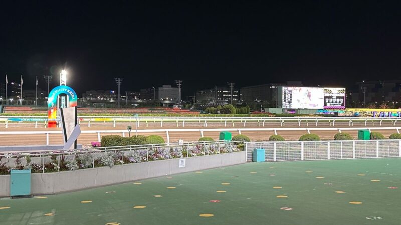 大井競馬場