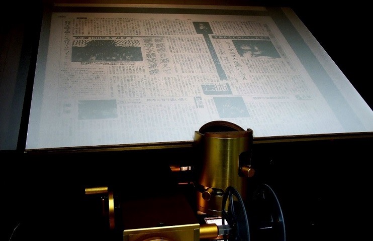 株式会社ニチマイのマイクロフィルムを見る機械