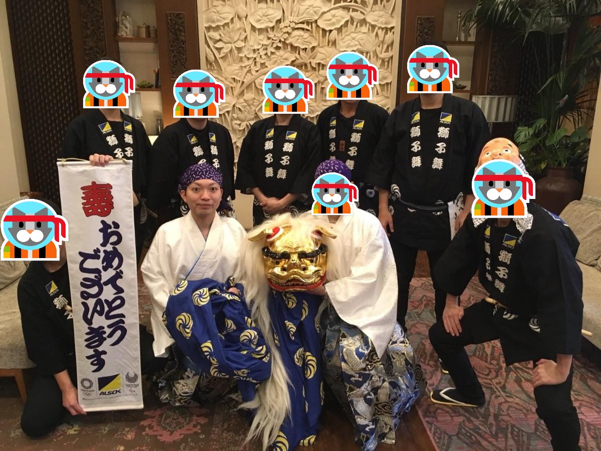ALSOK獅子舞部