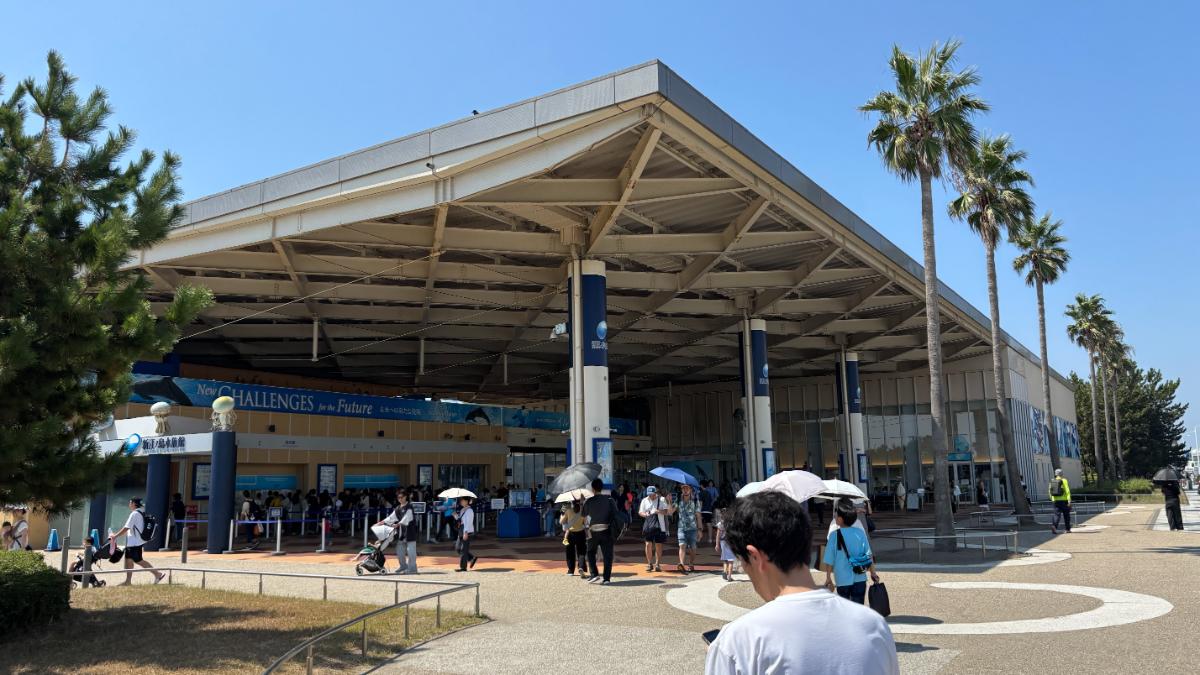 新江ノ島水族館