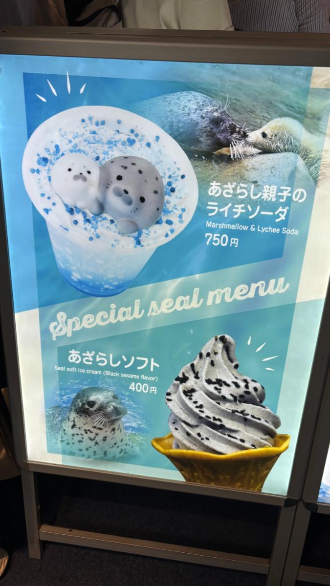 あざらし親子のライチソーダとあざらしソフト
