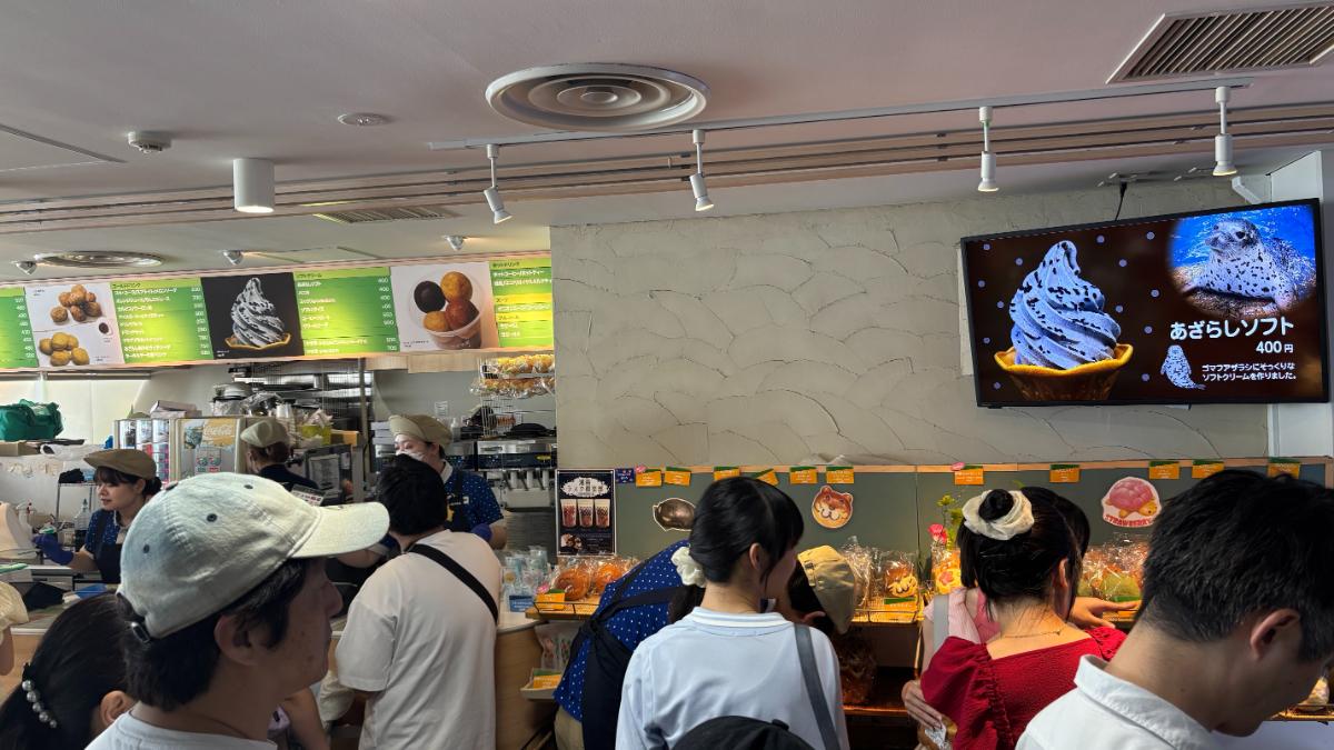新江ノ島水族館