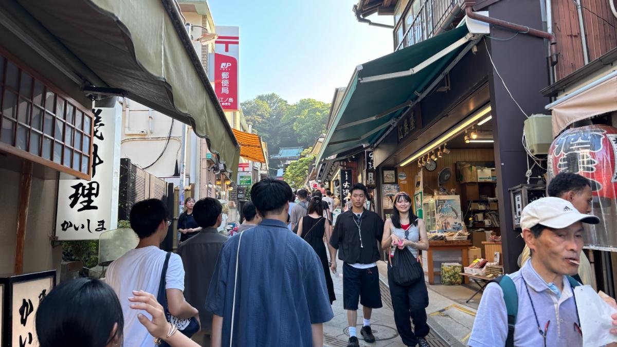 江の島