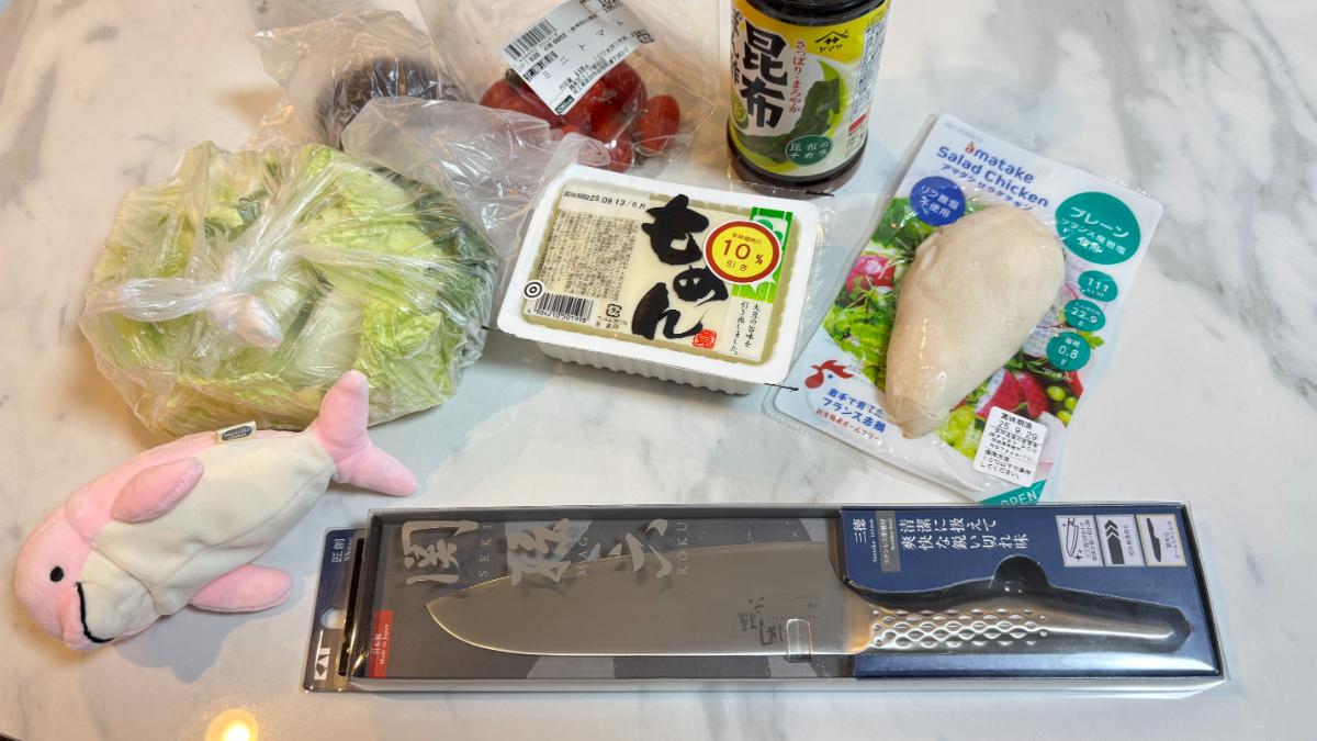 貝印 関孫六 包丁