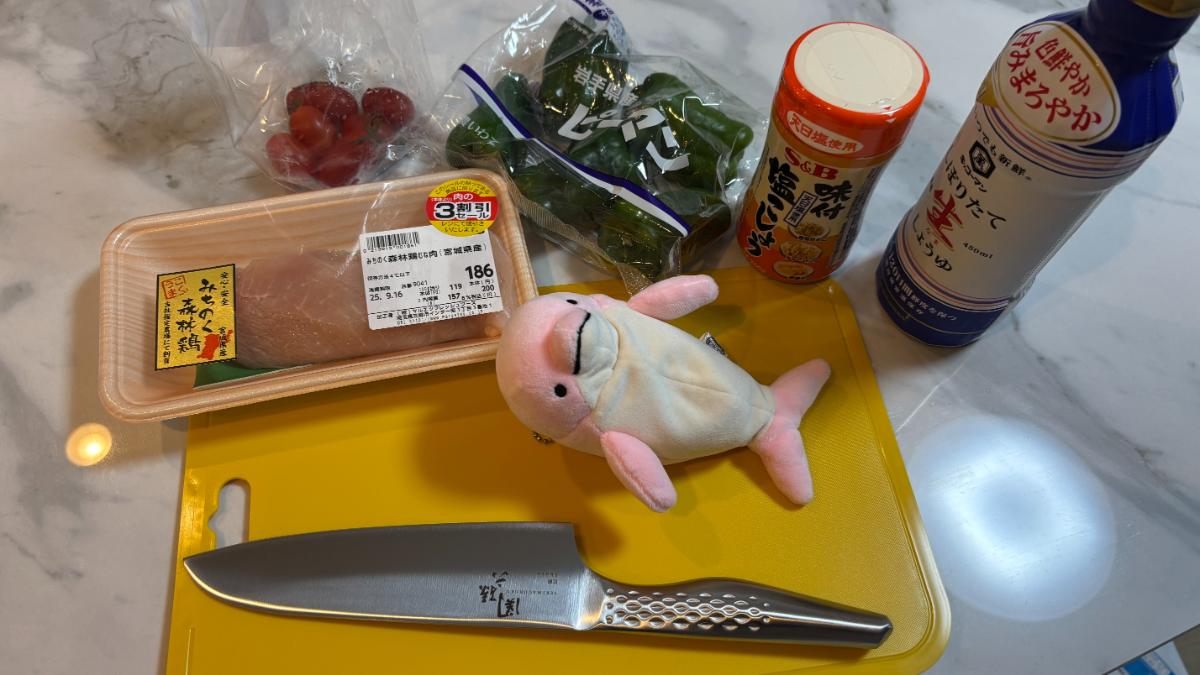 自炊 料理